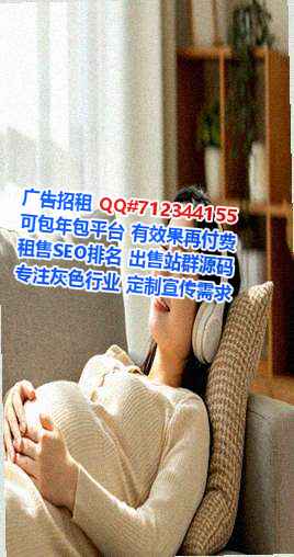 会东孕母认证有限公司